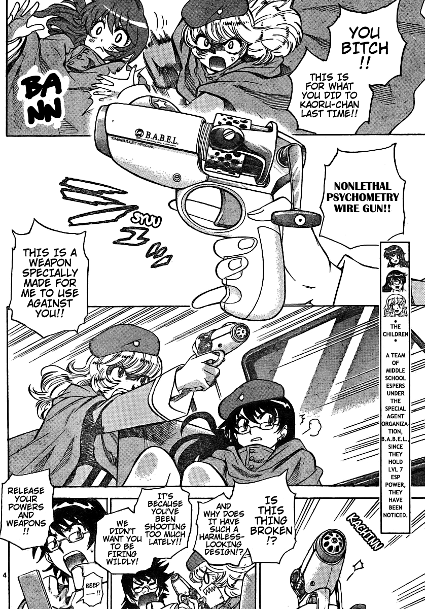 Zettai Karen Children Volume 20 132