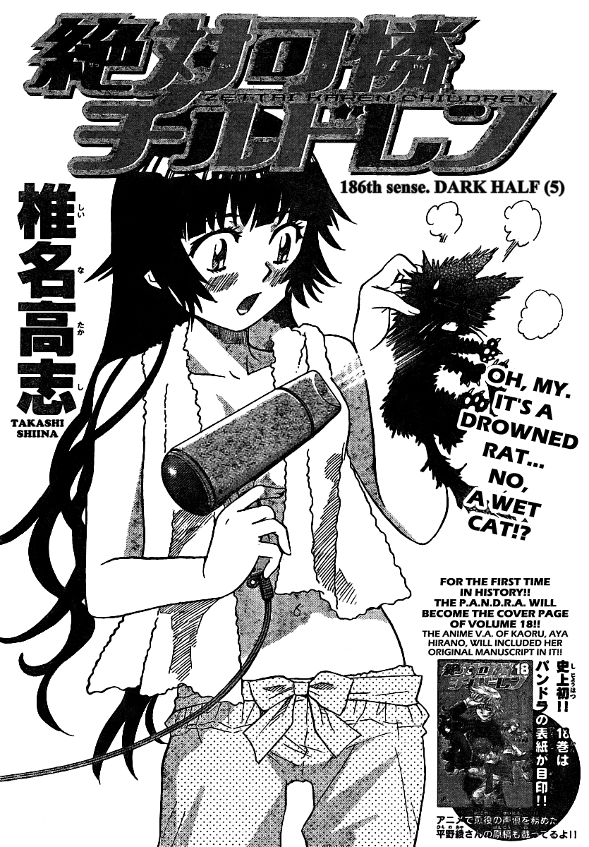 Zettai Karen Children Volume 20 148