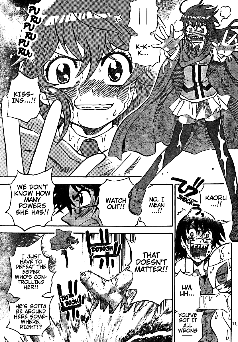 Zettai Karen Children Volume 20 157