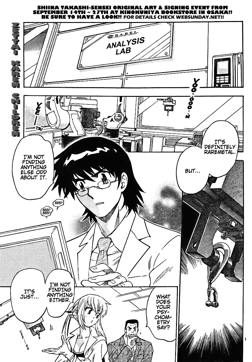 Zettai Karen Children Volume 20 165