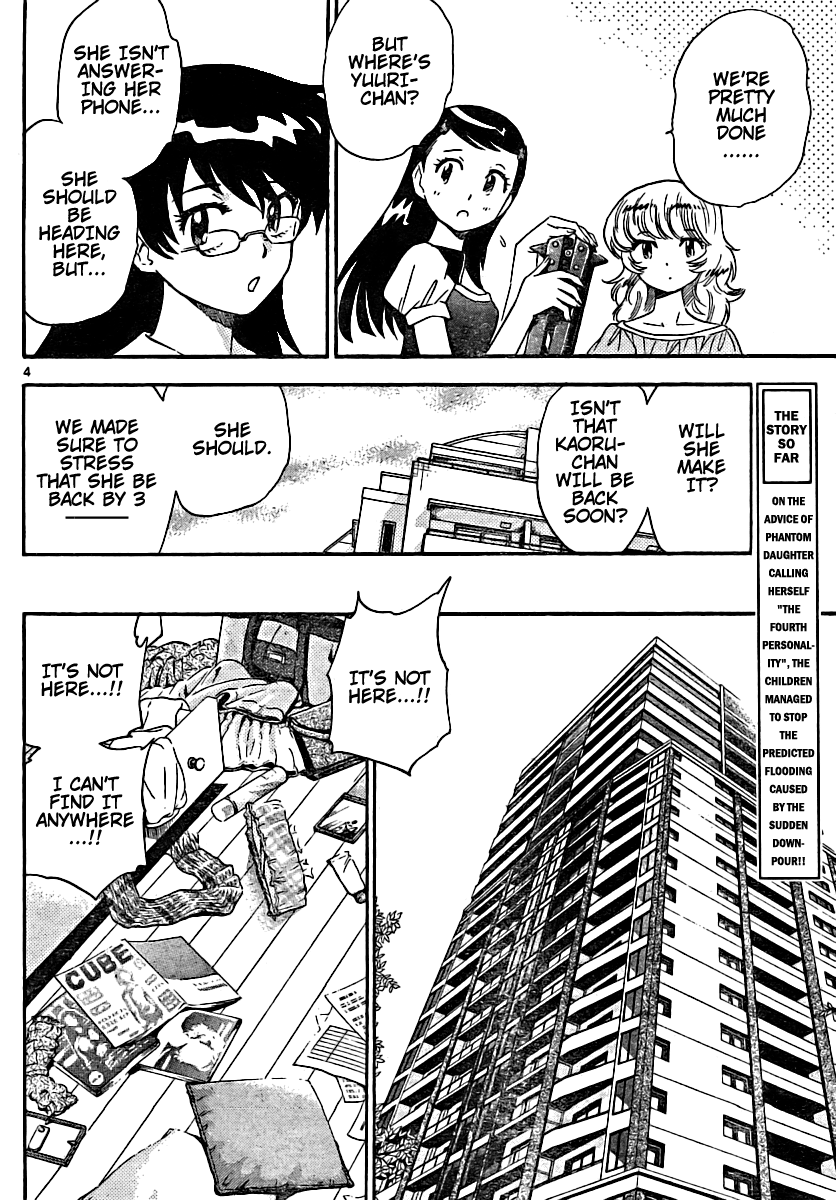 Zettai Karen Children Volume 20 168