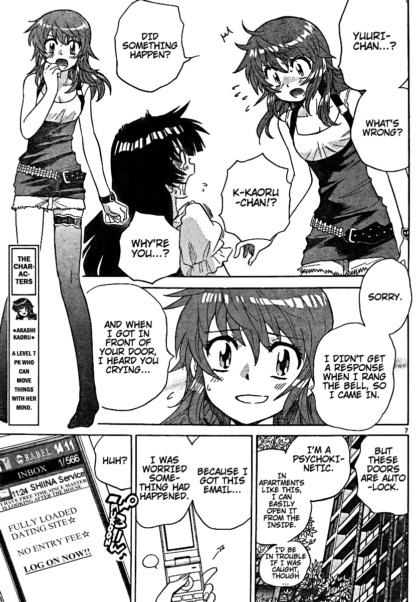 Zettai Karen Children Volume 20 171