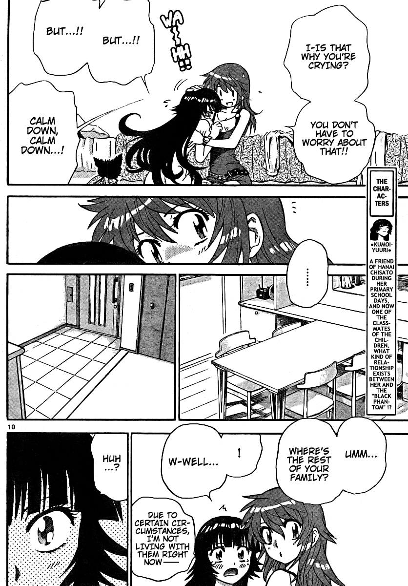 Zettai Karen Children Volume 20 174