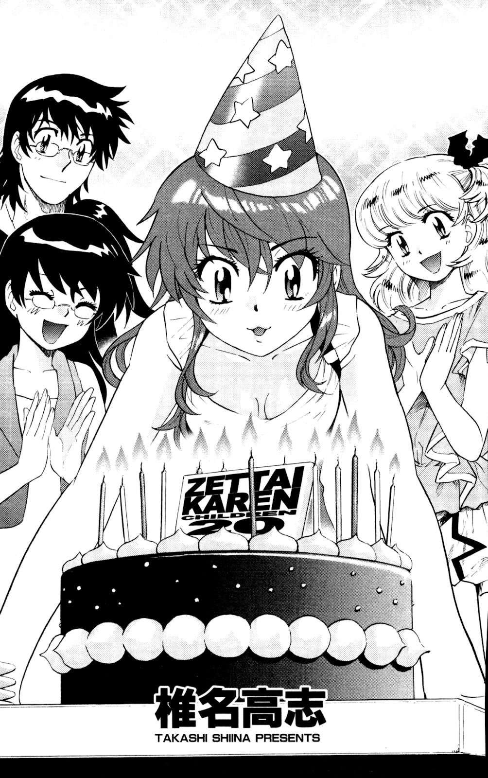 Zettai Karen Children Volume 20 185