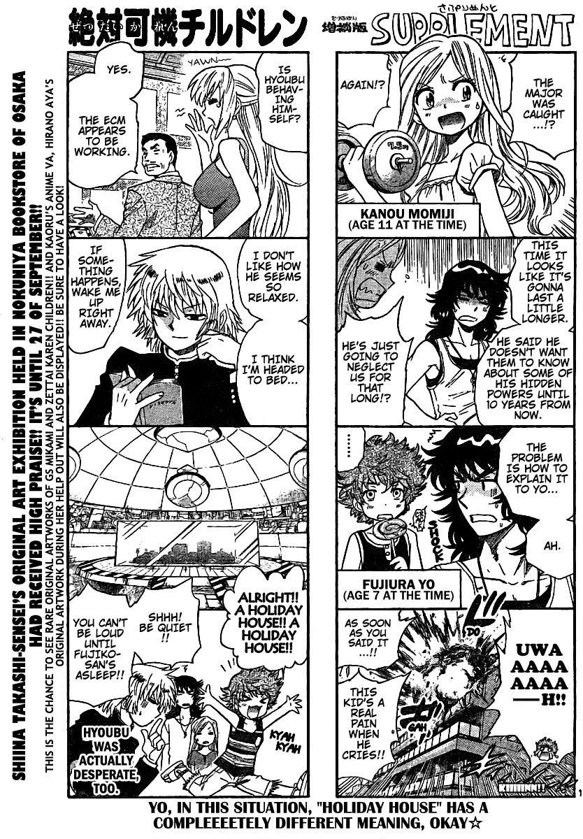 Zettai Karen Children Volume 21 3