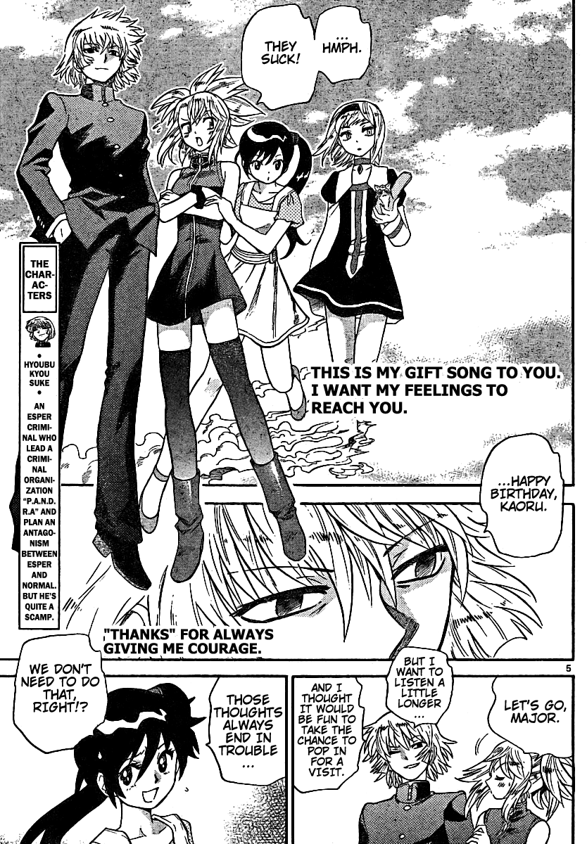 Zettai Karen Children Volume 21 7