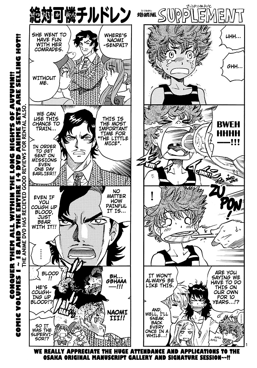 Zettai Karen Children Volume 21 21