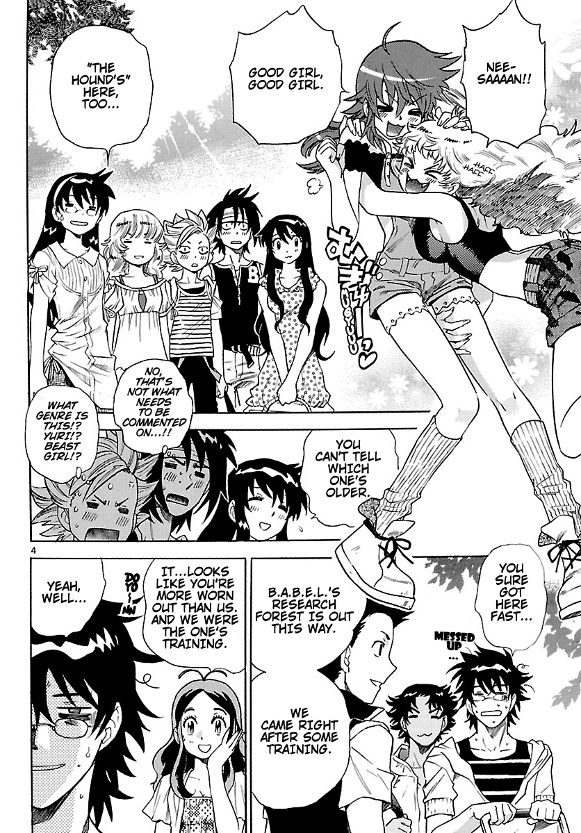 Zettai Karen Children Volume 21 24