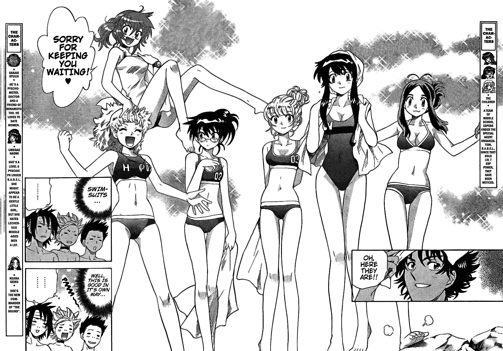 Zettai Karen Children Volume 21 46