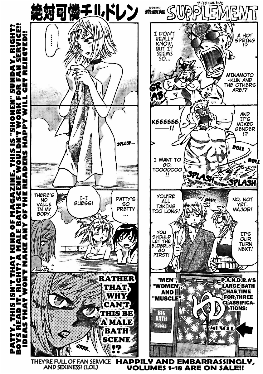 Zettai Karen Children Volume 21 56