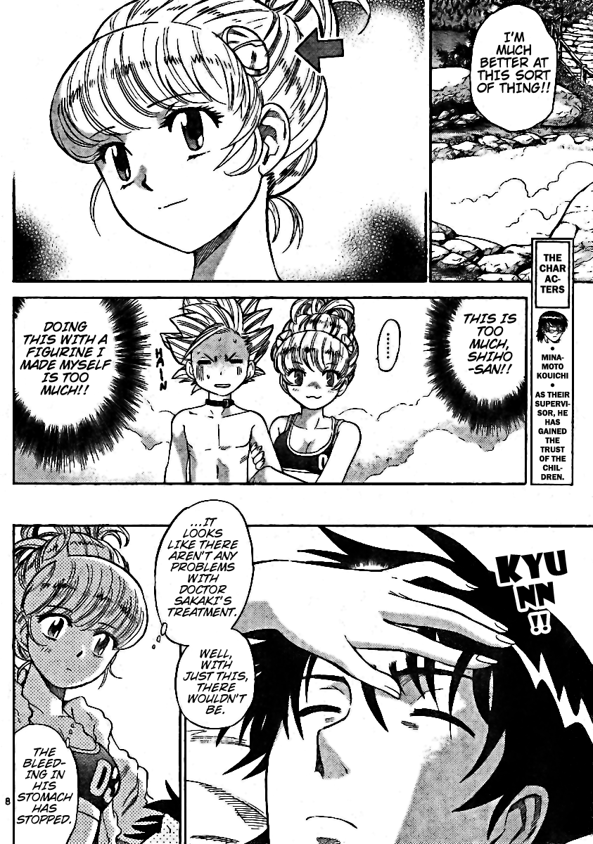 Zettai Karen Children Volume 21 63