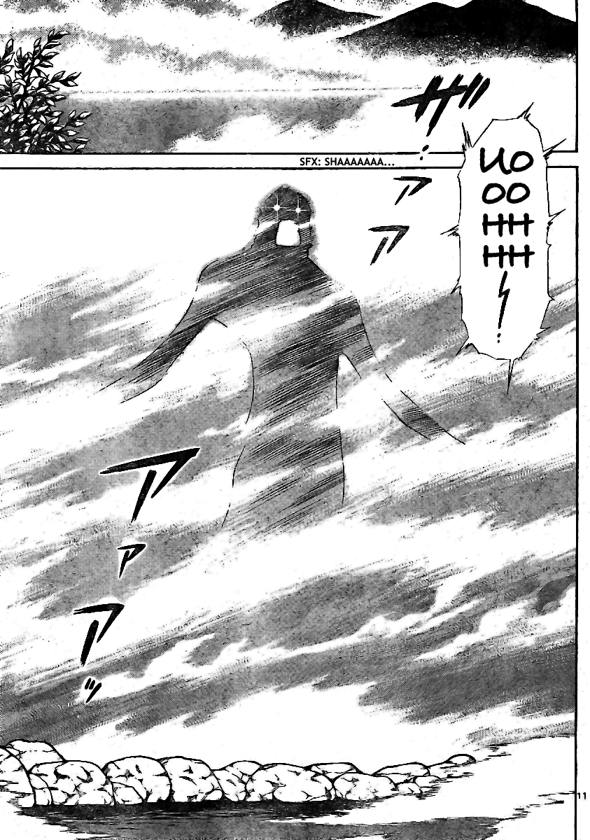 Zettai Karen Children Volume 21 66
