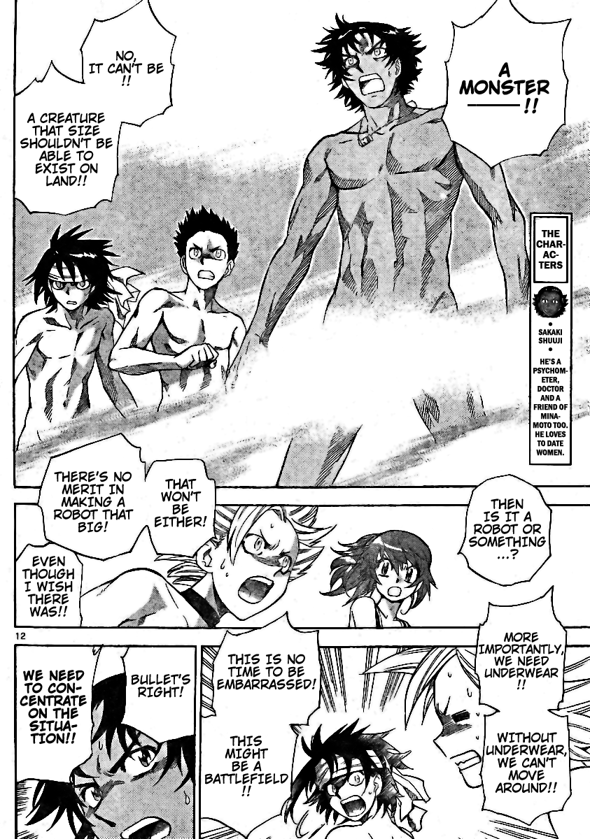 Zettai Karen Children Volume 21 67