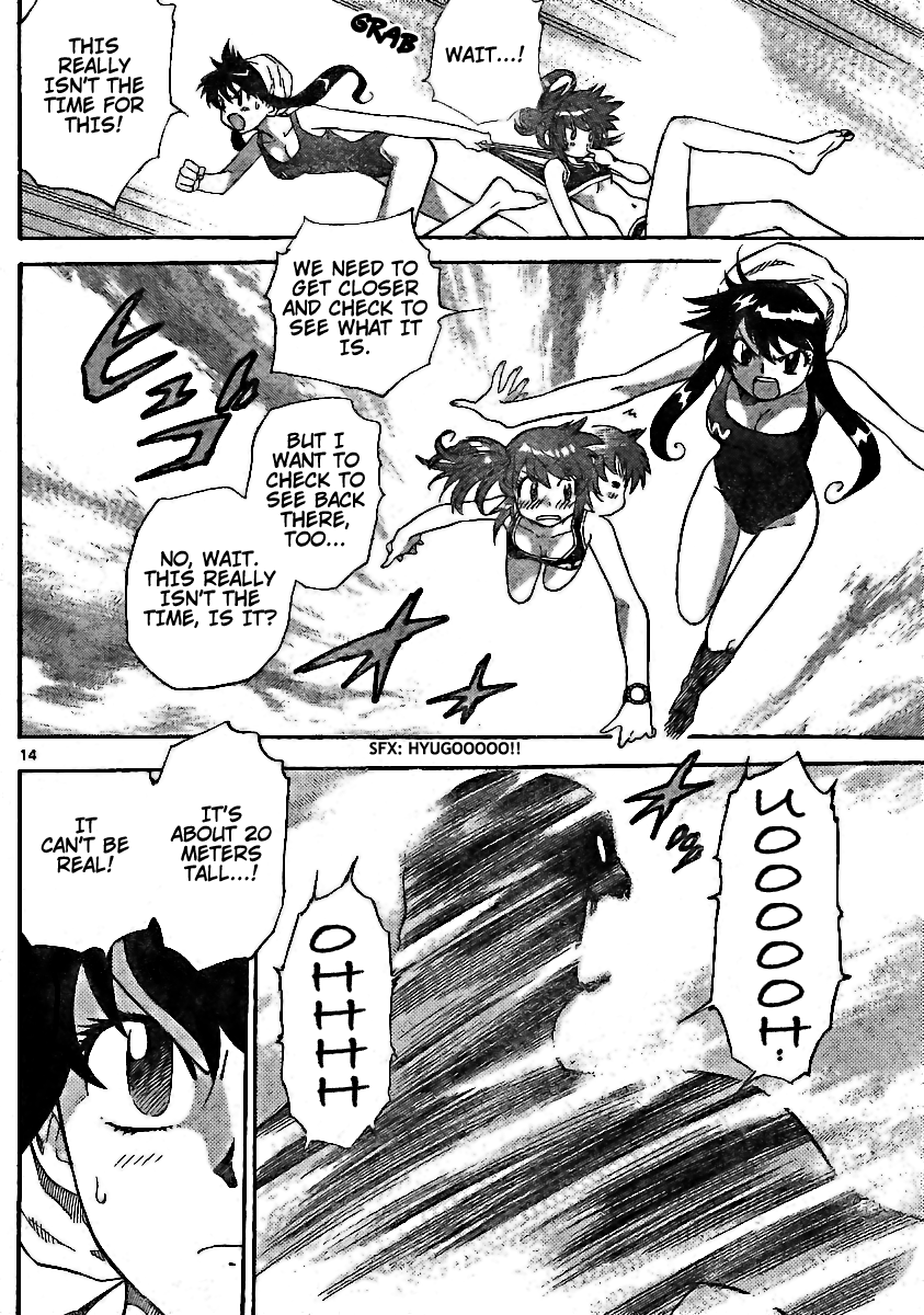 Zettai Karen Children Volume 21 69