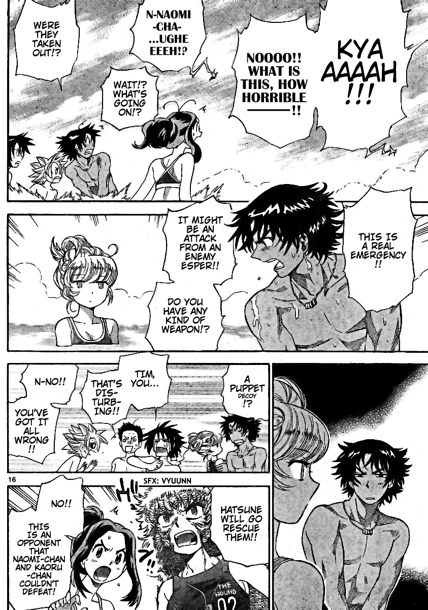 Zettai Karen Children Volume 21 71