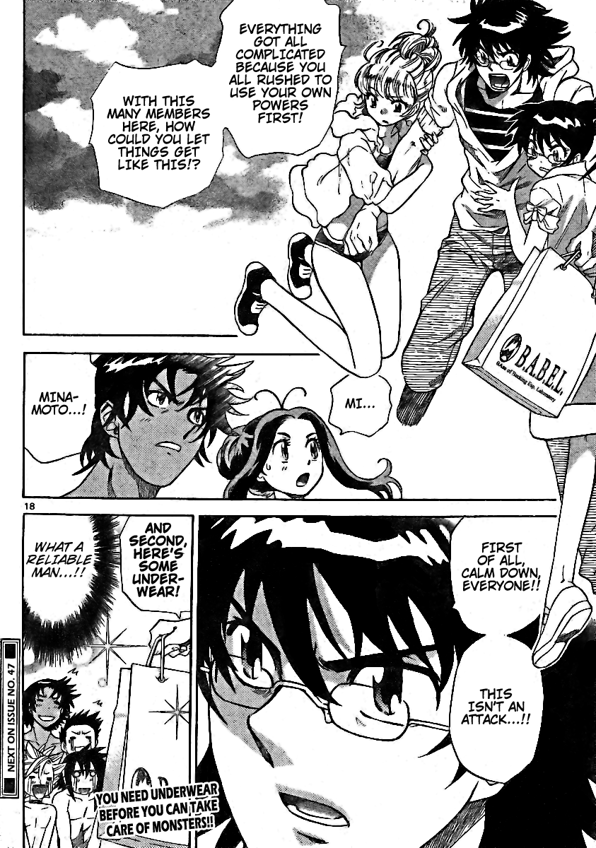 Zettai Karen Children Volume 21 73