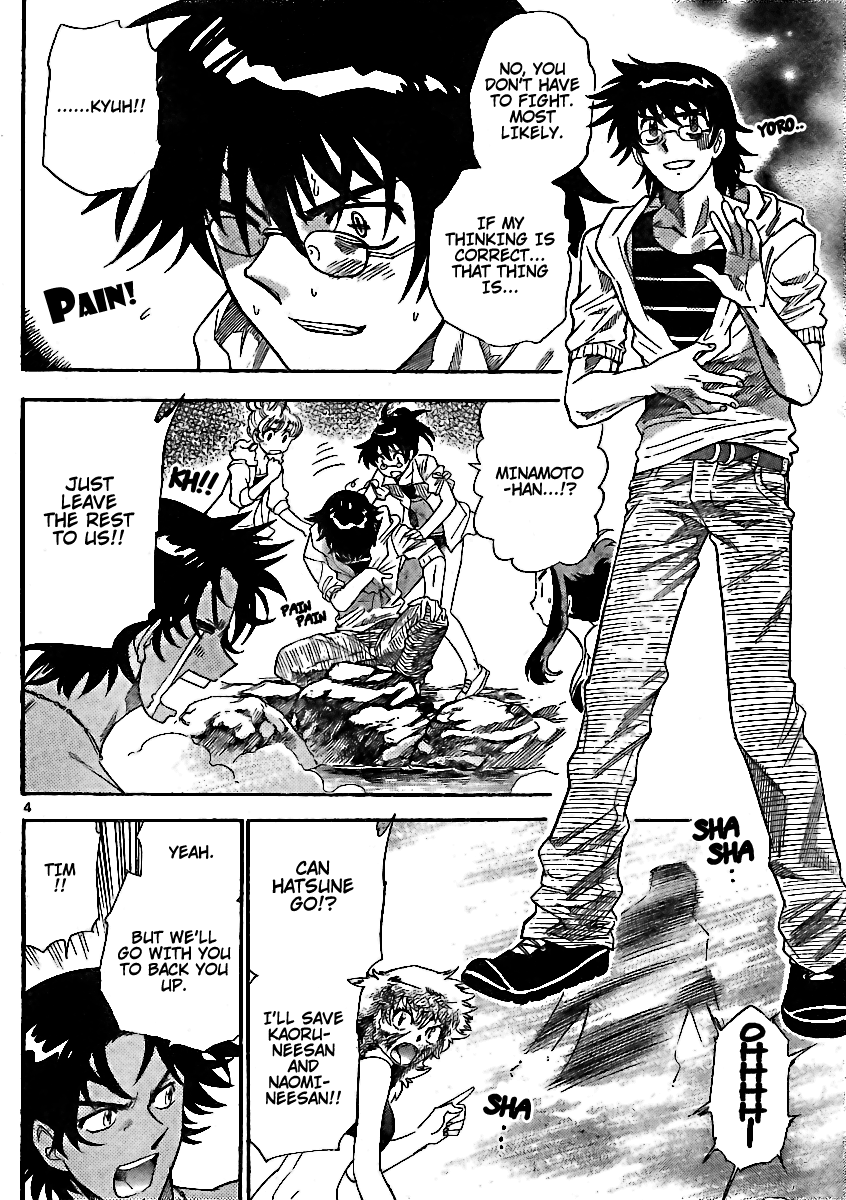 Zettai Karen Children Volume 21 78
