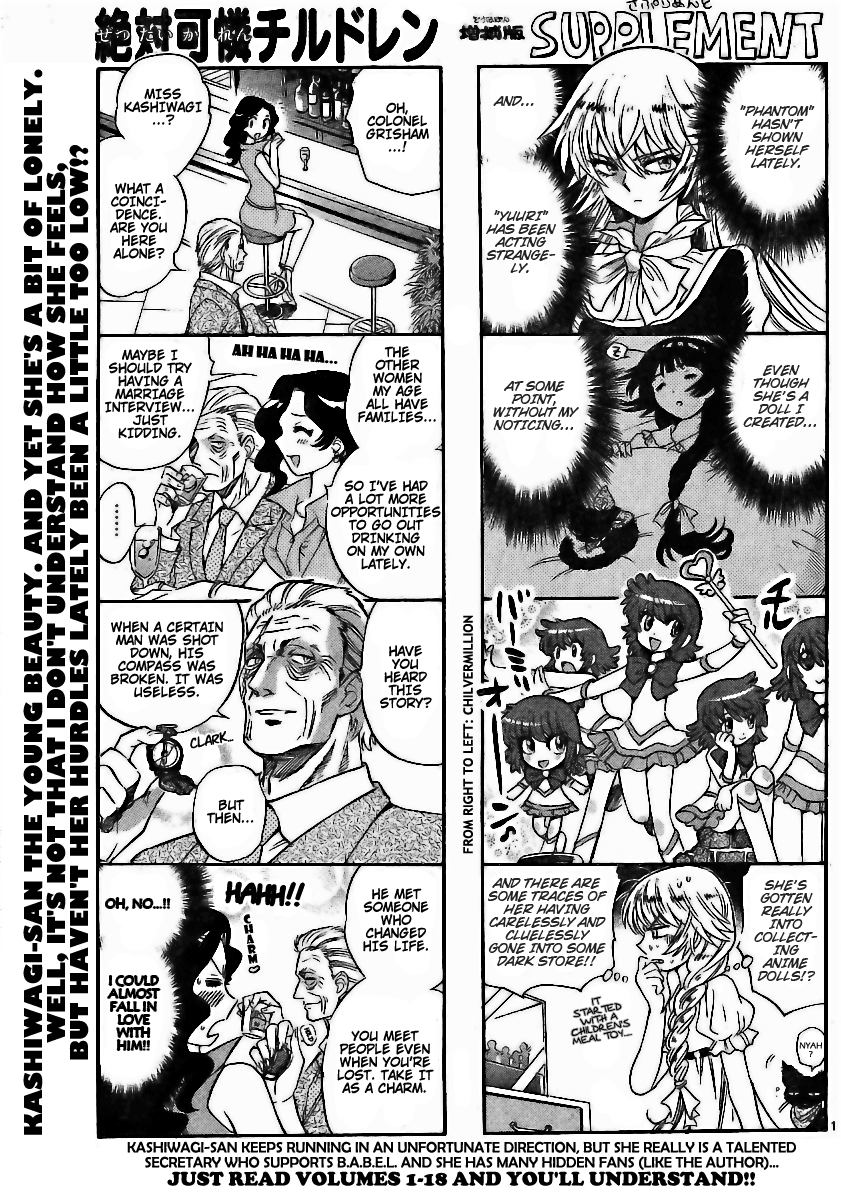Zettai Karen Children Volume 21 110