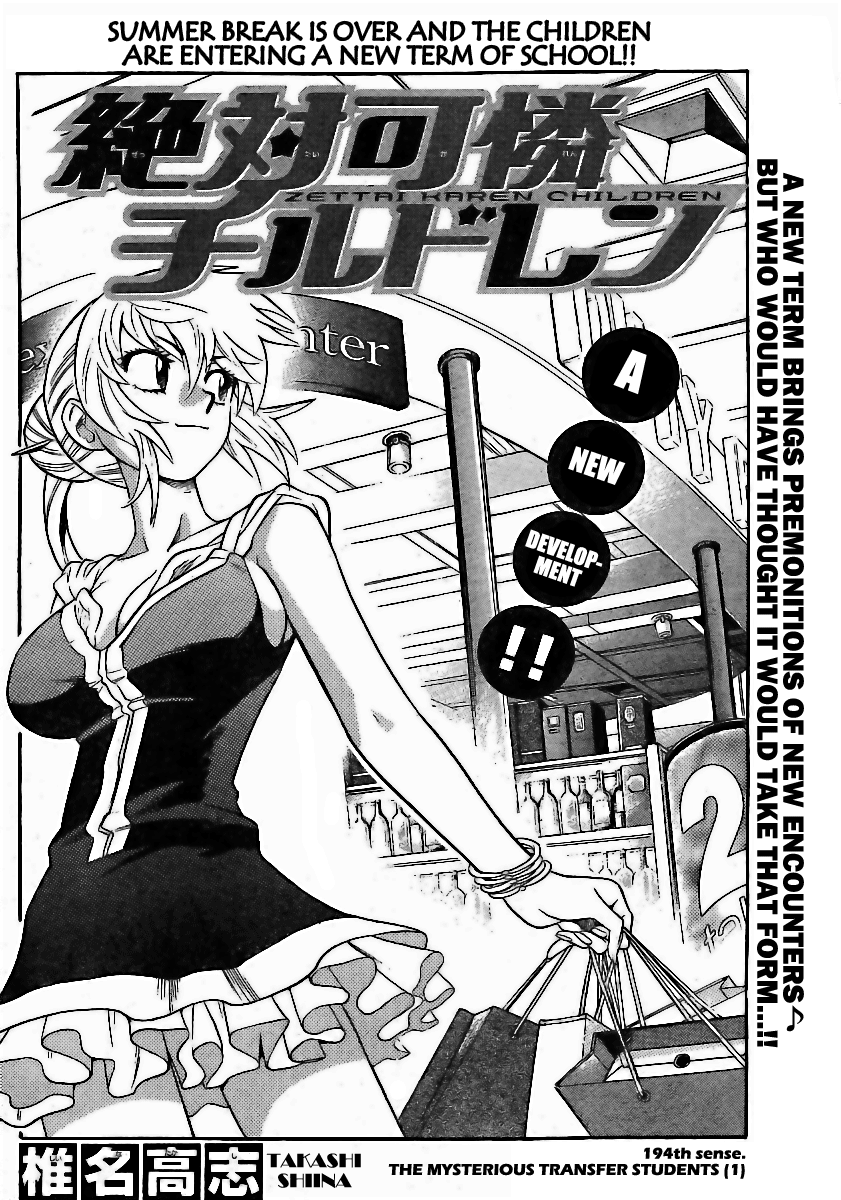 Zettai Karen Children Volume 21 111