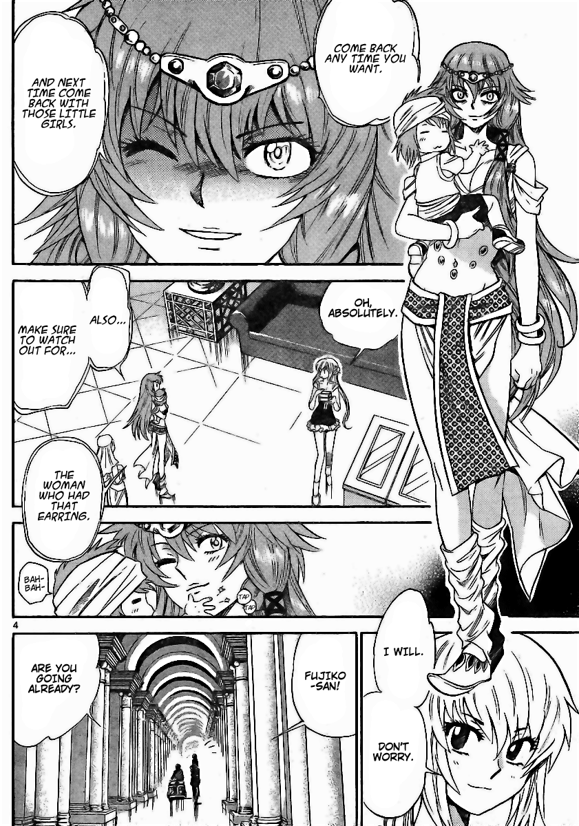 Zettai Karen Children Volume 21 113