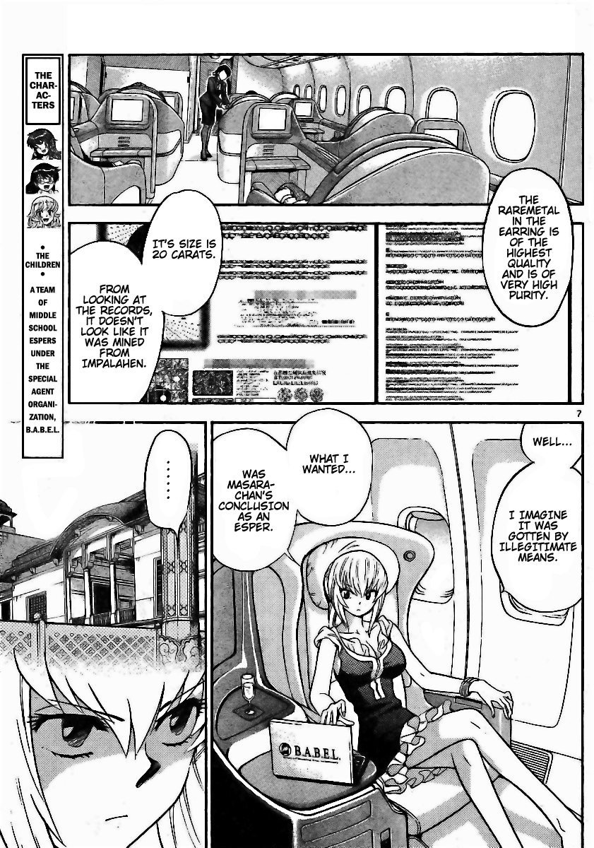 Zettai Karen Children Volume 21 116