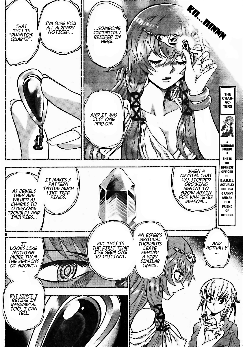 Zettai Karen Children Volume 21 117
