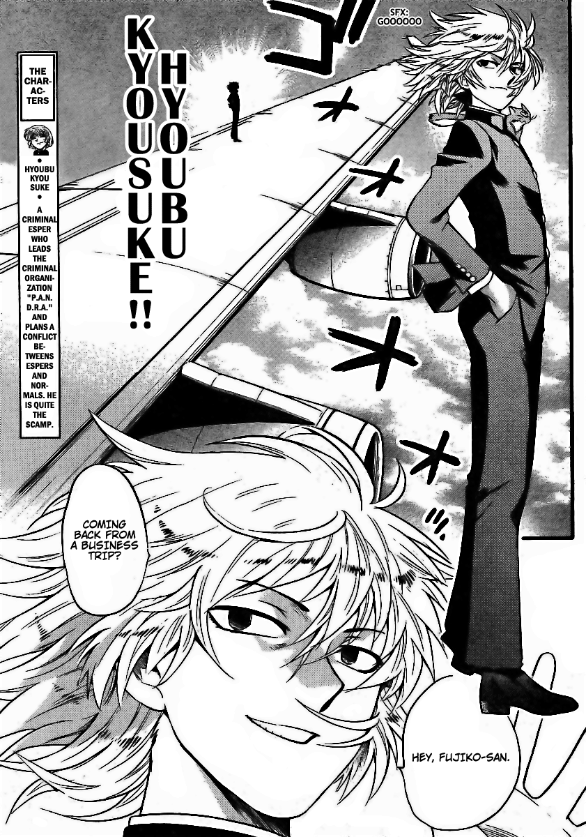 Zettai Karen Children Volume 21 120