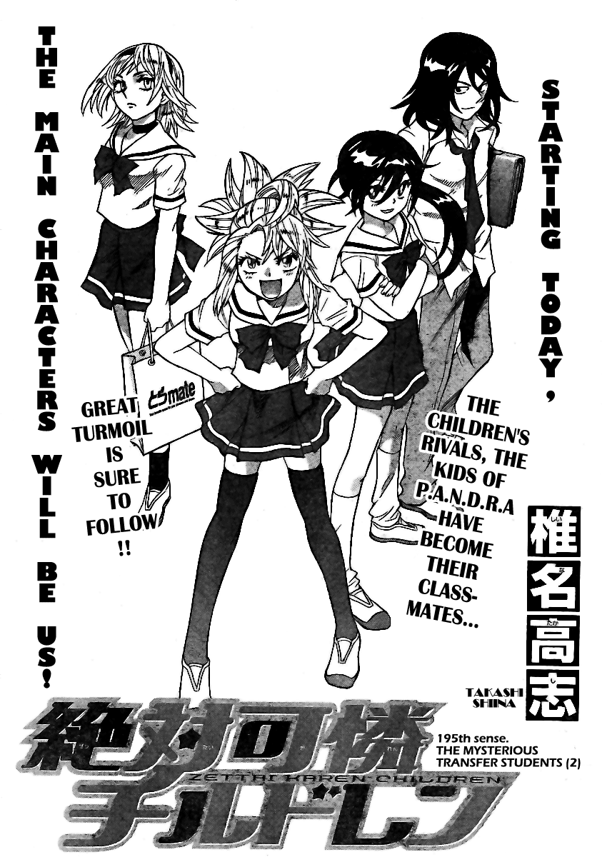 Zettai Karen Children Volume 21 129