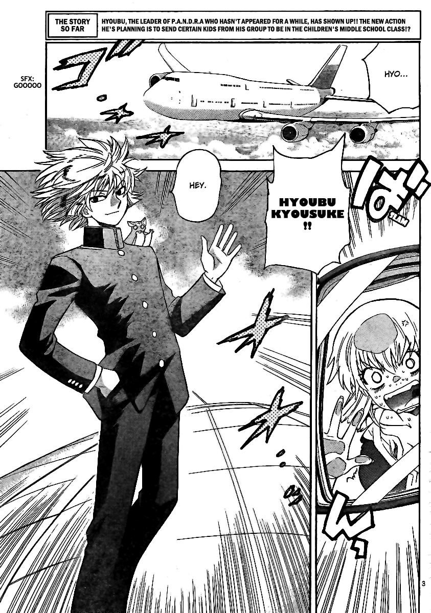 Zettai Karen Children Volume 21 130