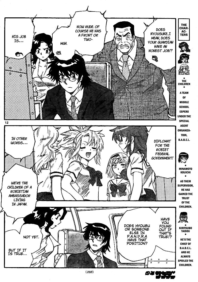 Zettai Karen Children Volume 21 139