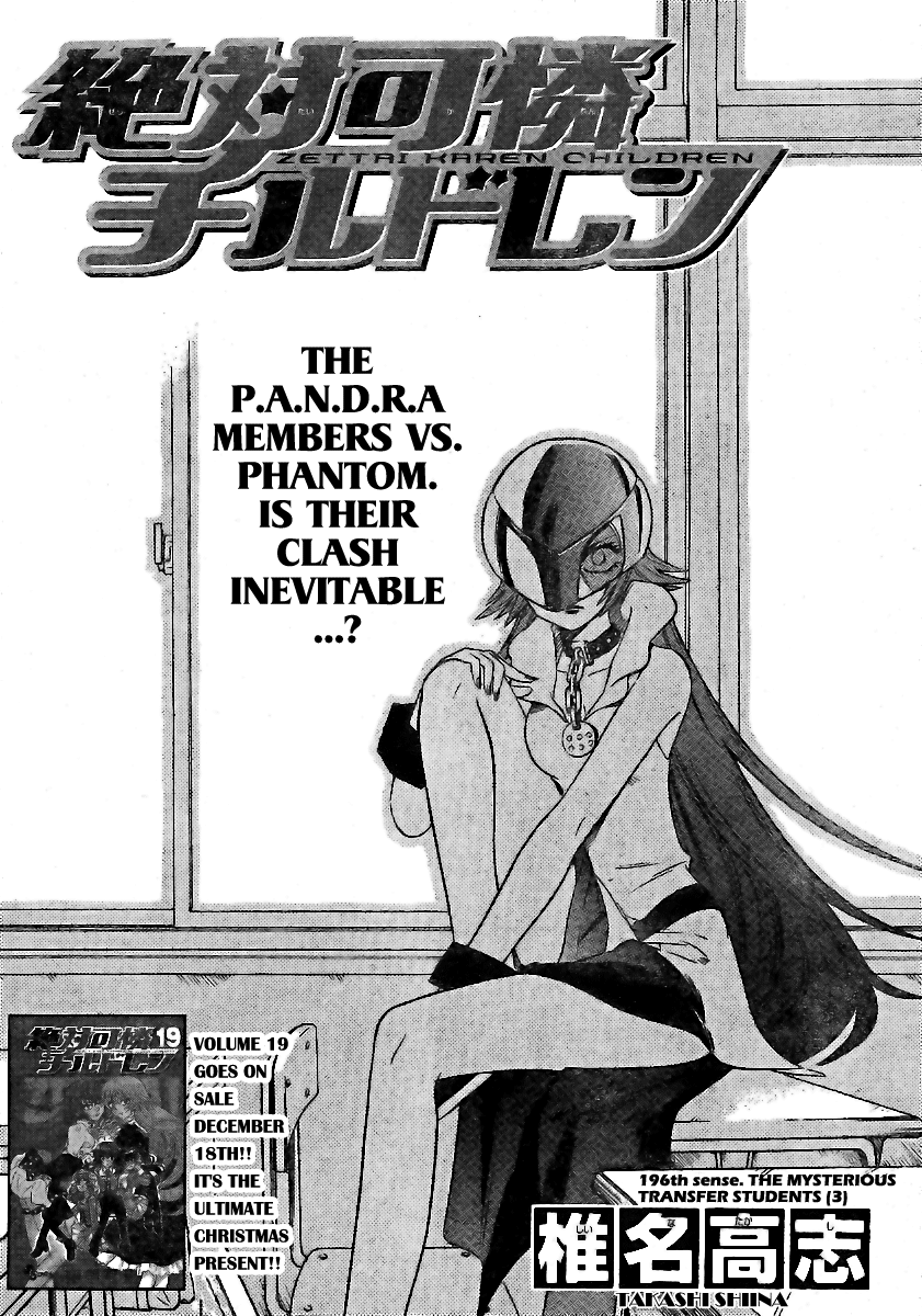 Zettai Karen Children Volume 21 147