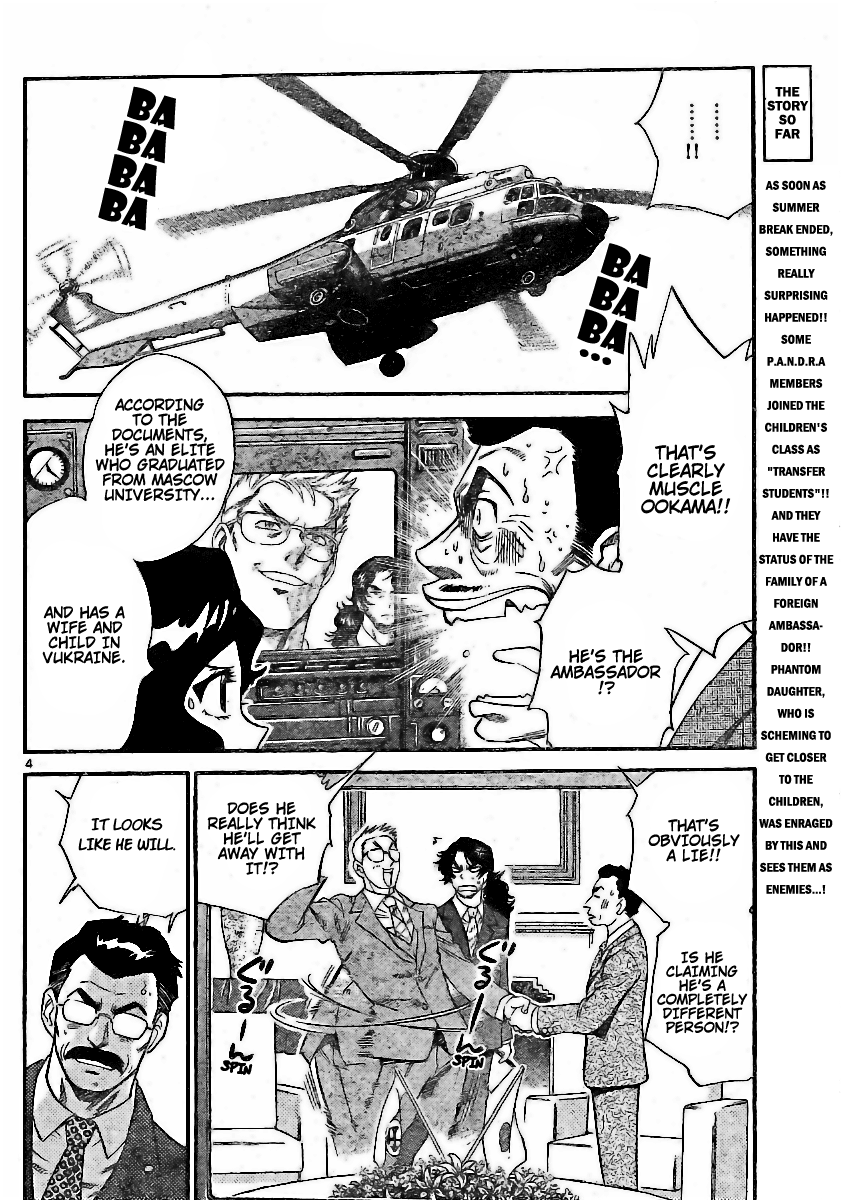 Zettai Karen Children Volume 21 149