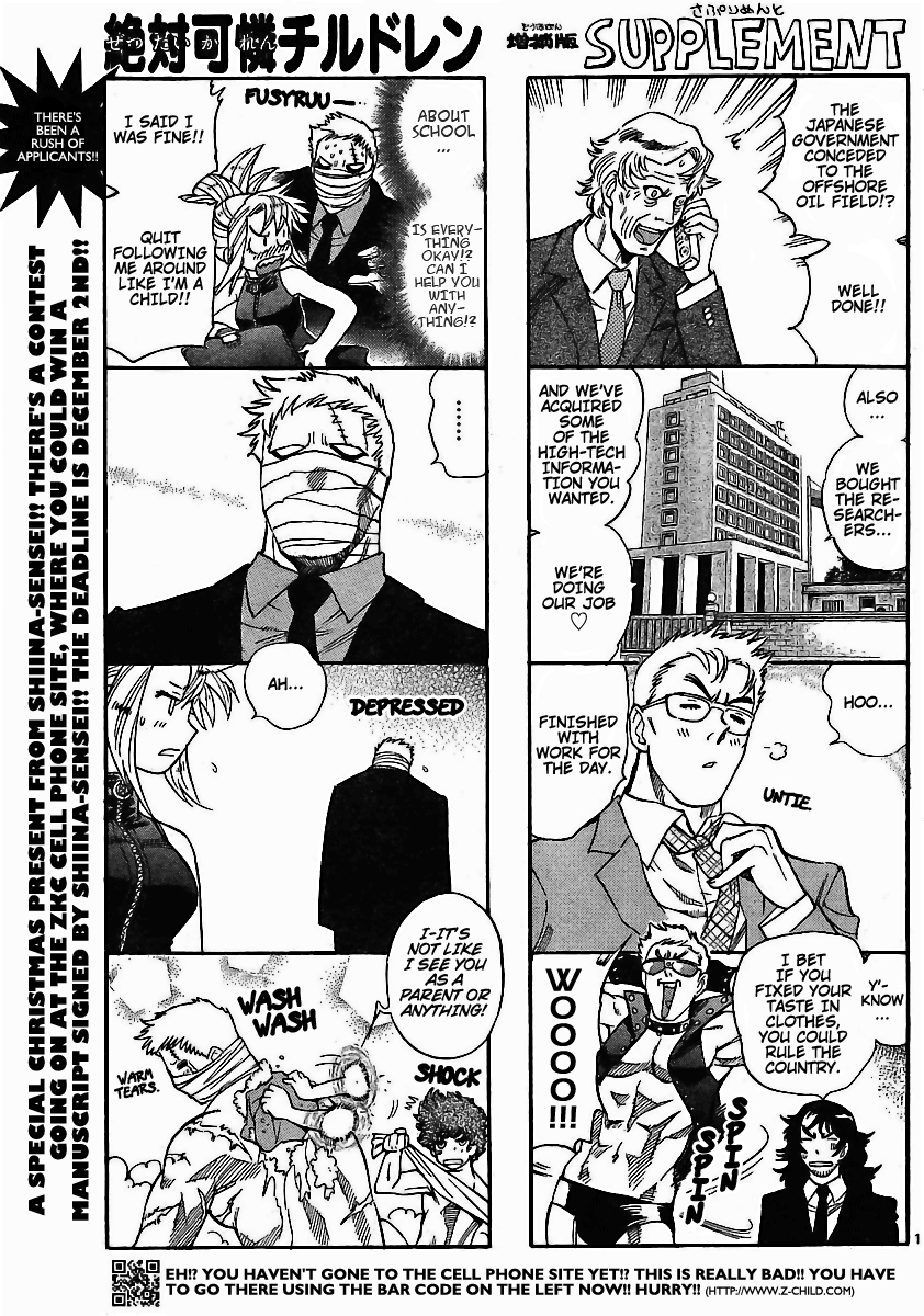 Zettai Karen Children Volume 21 164