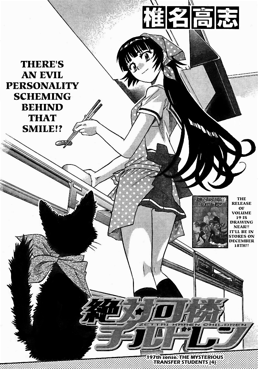 Zettai Karen Children Volume 21 165