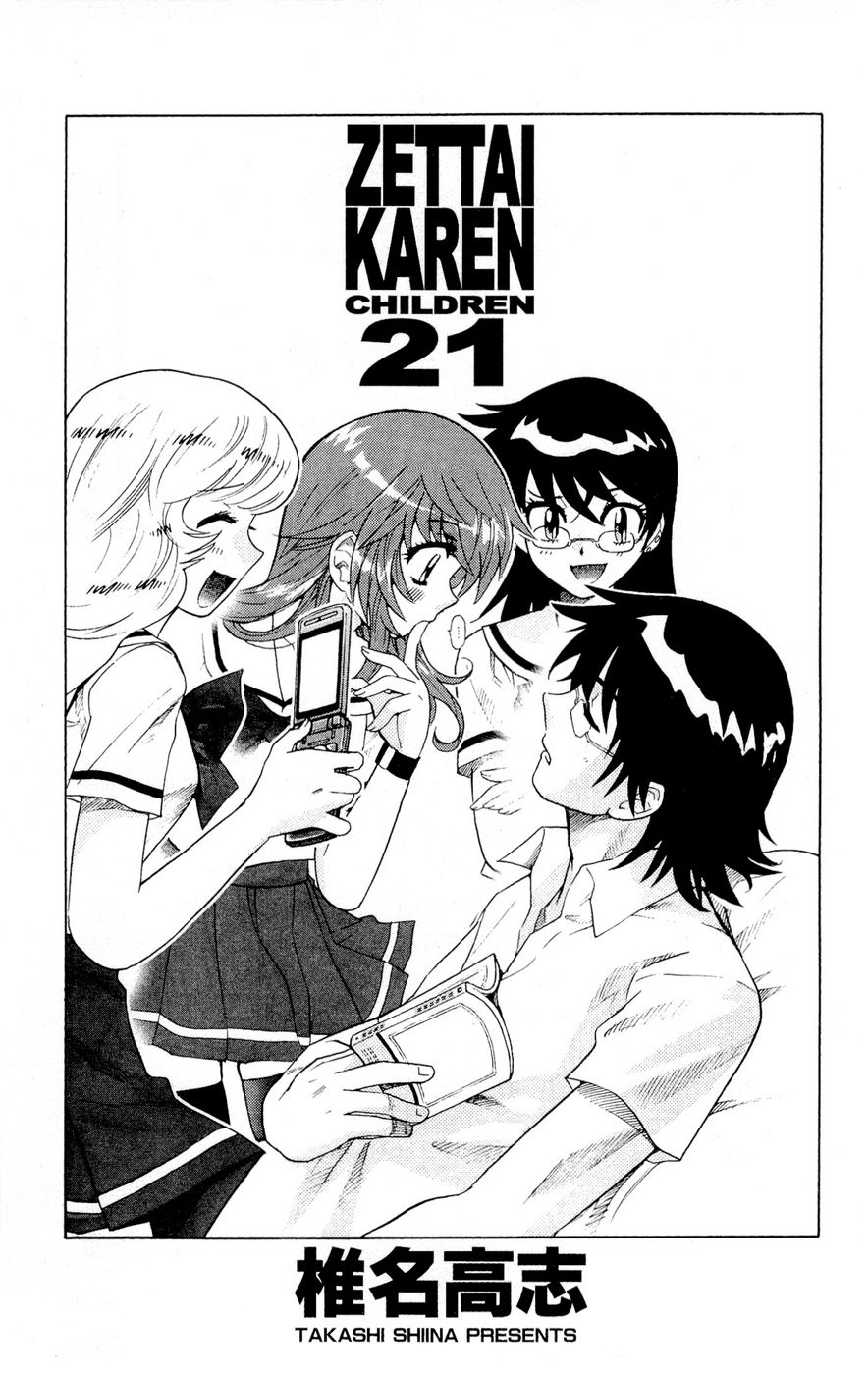 Zettai Karen Children Volume 21 184