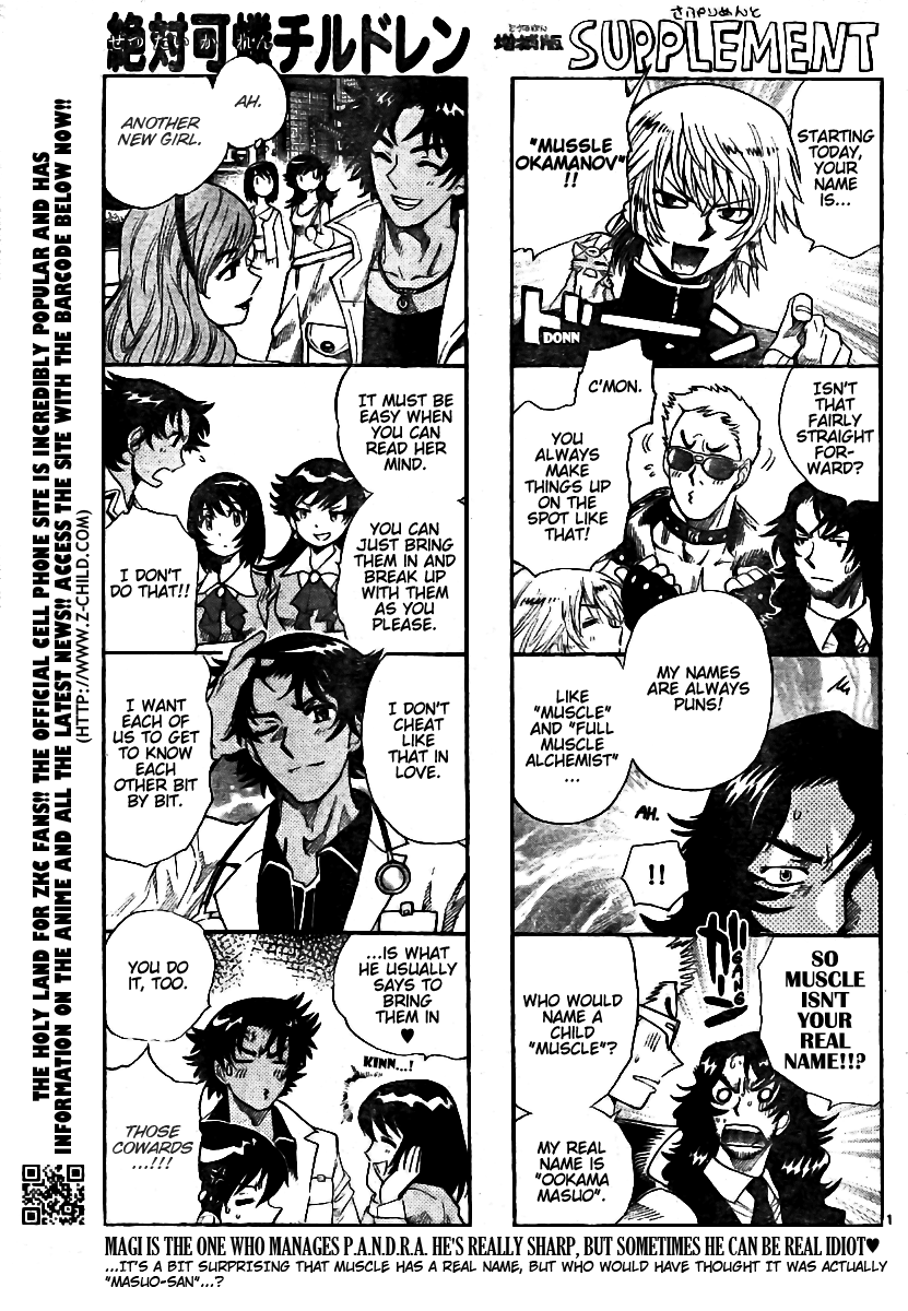 Zettai Karen Children Volume 22 3