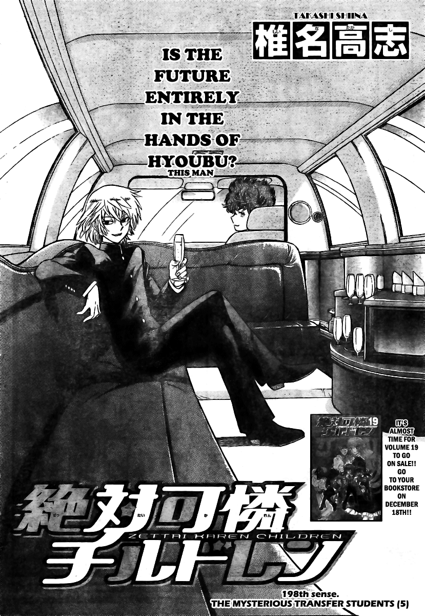 Zettai Karen Children Volume 22 4