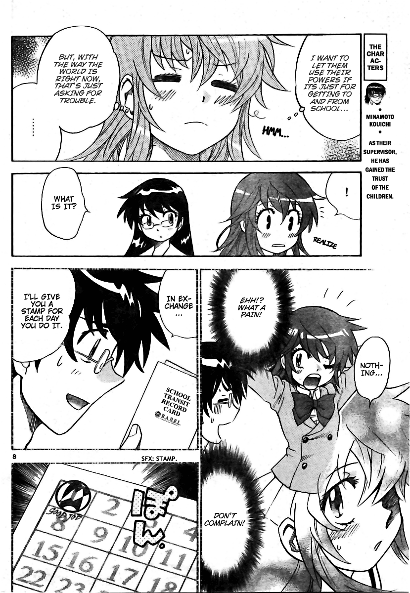 Zettai Karen Children Volume 22 10