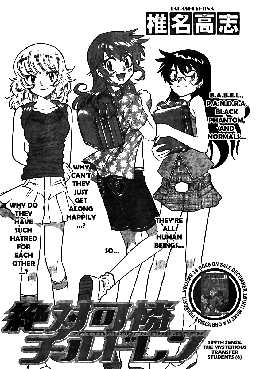 Zettai Karen Children Volume 22 22