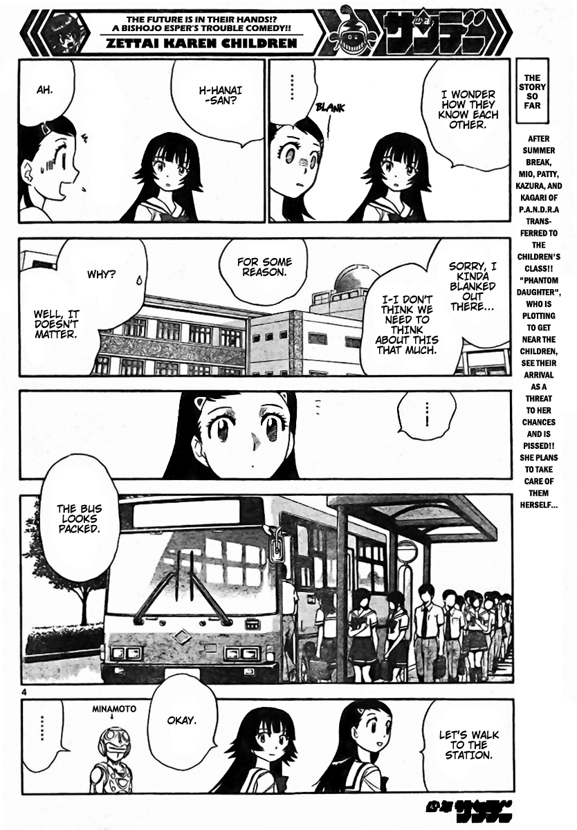 Zettai Karen Children Volume 22 24