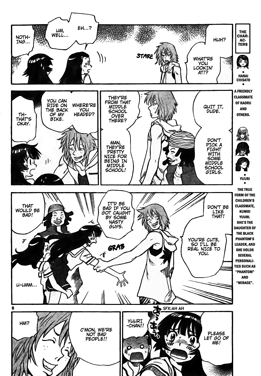 Zettai Karen Children Volume 22 26