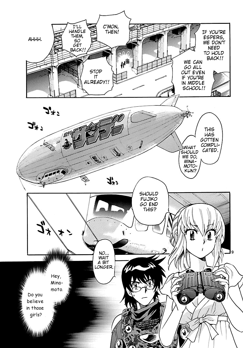 Zettai Karen Children Volume 22 46