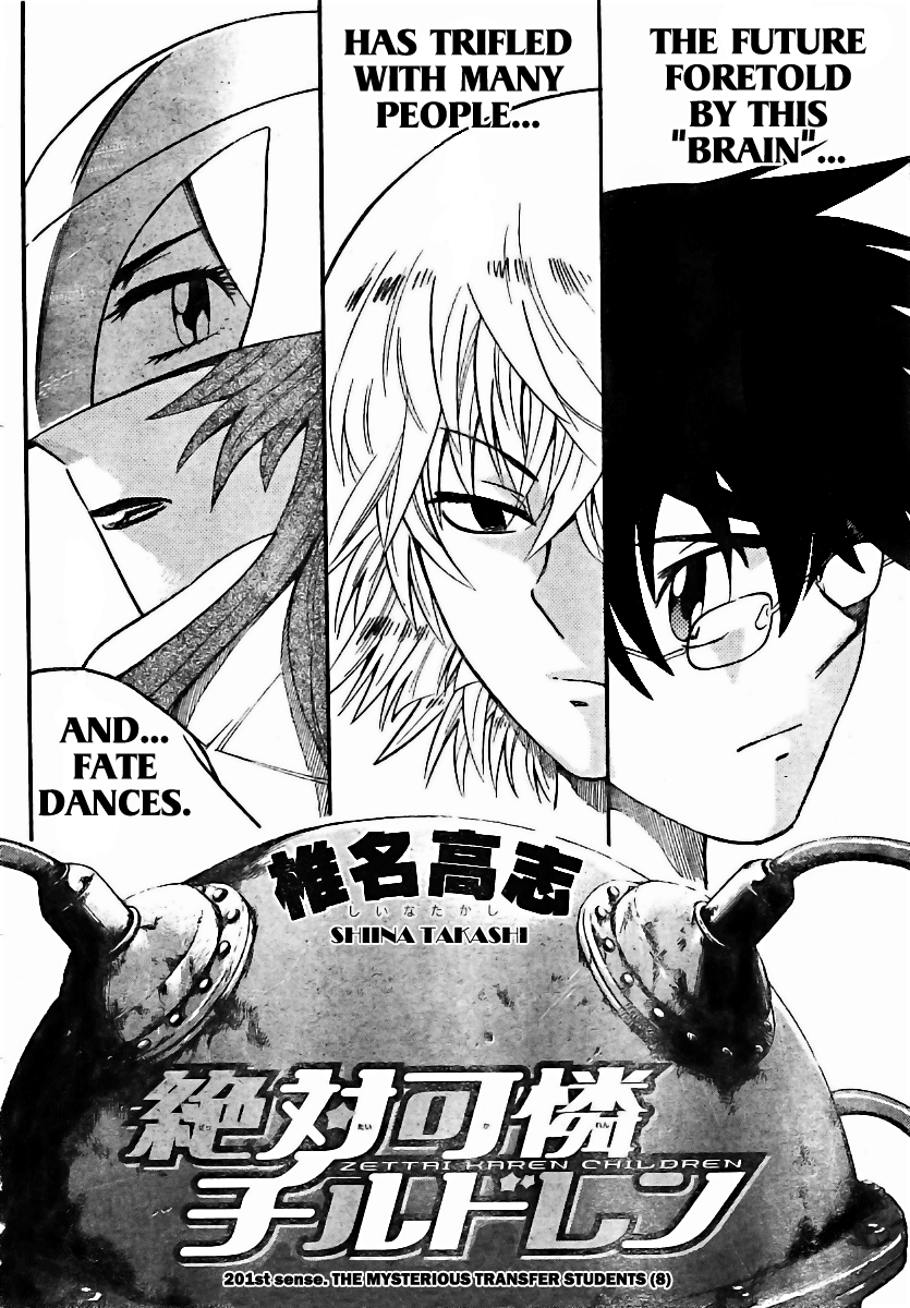 Zettai Karen Children Volume 22 57