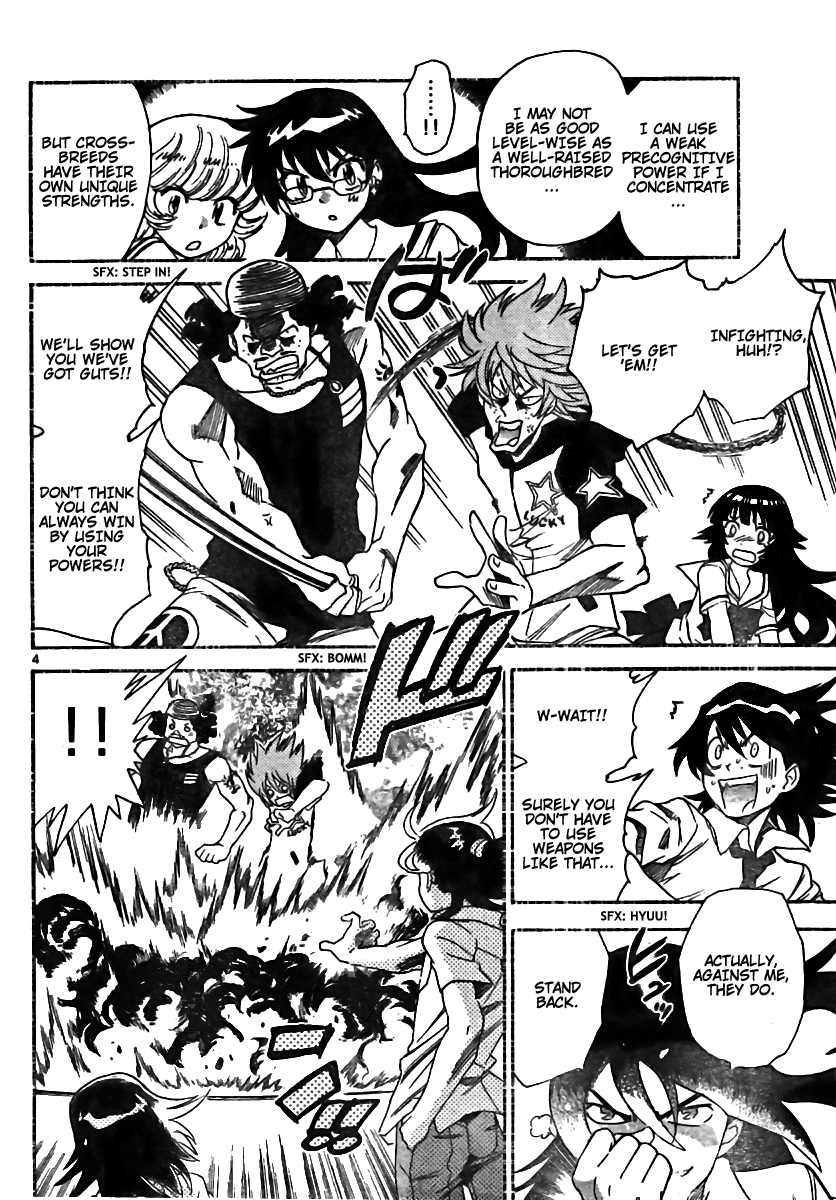 Zettai Karen Children Volume 22 59
