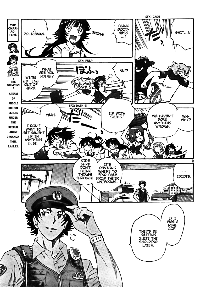 Zettai Karen Children Volume 22 64