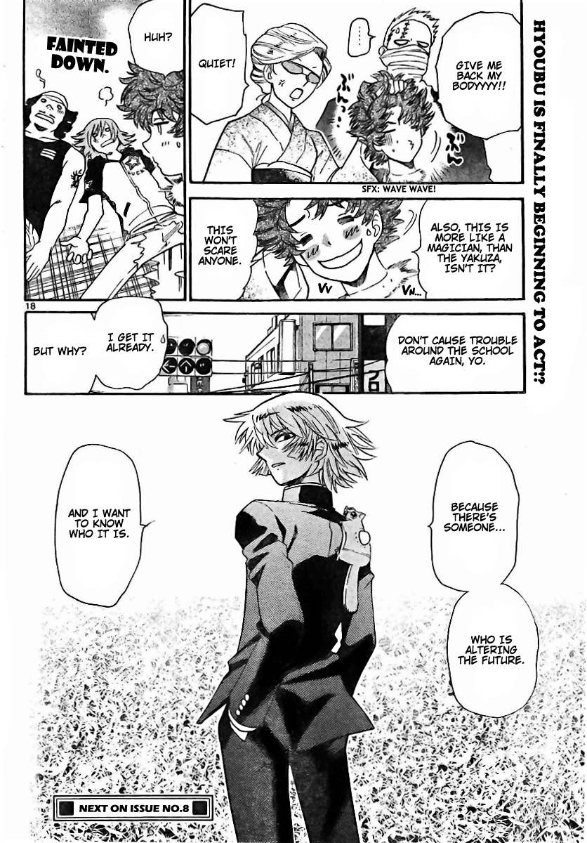 Zettai Karen Children Volume 22 73