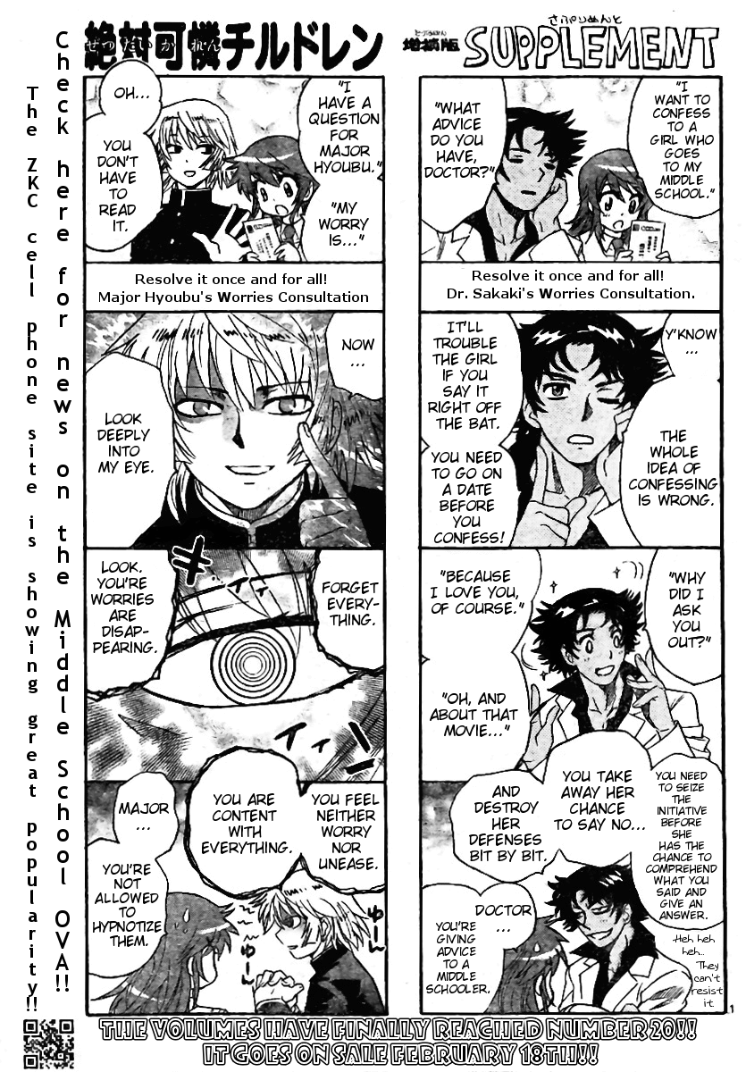 Zettai Karen Children Volume 22 74