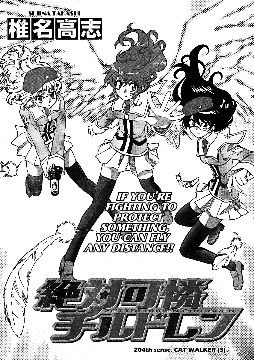 Zettai Karen Children Volume 22 110