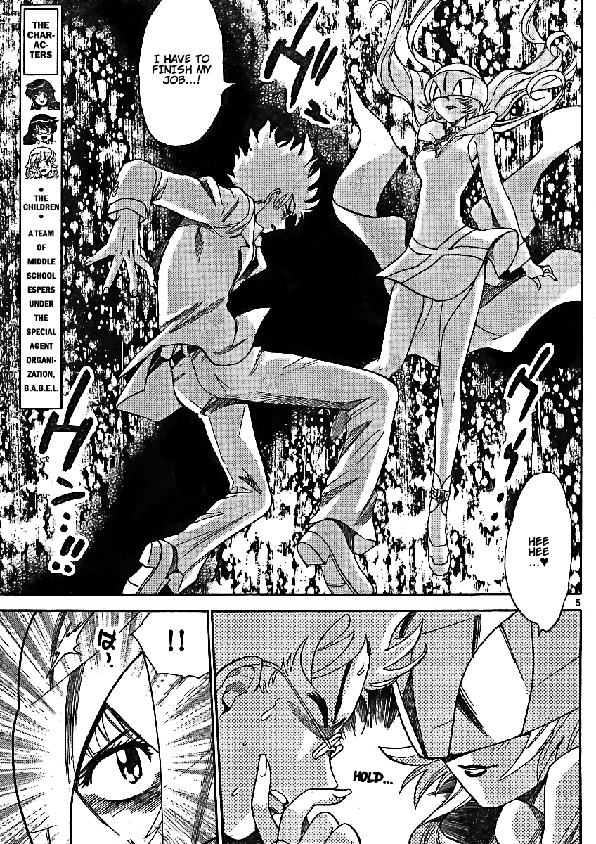 Zettai Karen Children Volume 22 113