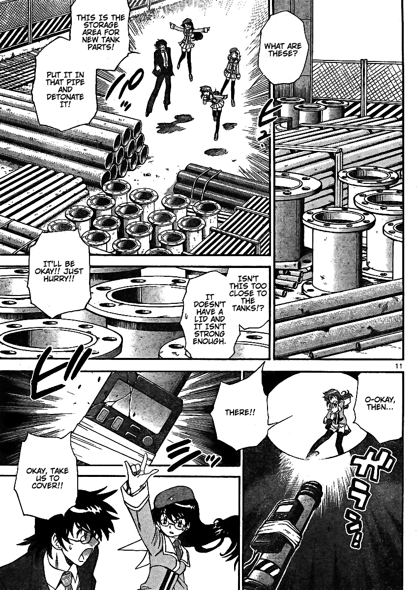 Zettai Karen Children Volume 22 119